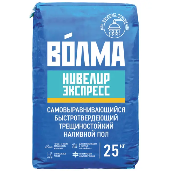 Наливной пол Волма Нивелир Экспресс 25 кг