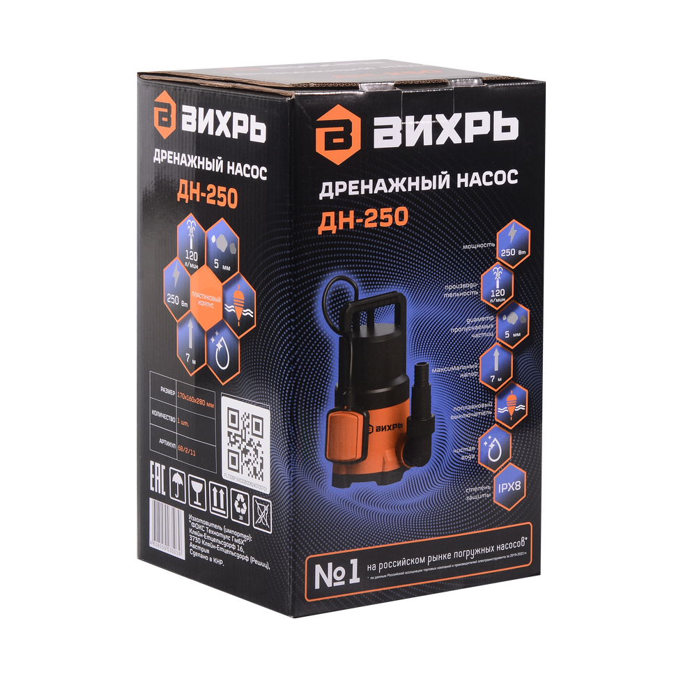 Пескоструйный аппарат напорного типа Аэробластинг АН-250 - изображение 140