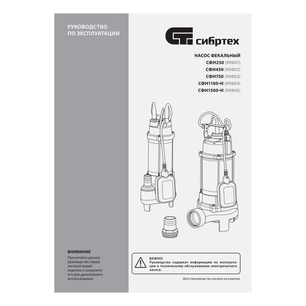 Пескоструйный аппарат напорного типа Аэробластинг АН-250М - изображение 78