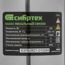 Пескоструйный аппарат напорного типа Аэробластинг АН-250М - изображение 89