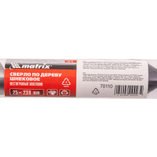 Сверло по дереву шнековое, 25х230 мм, шестигранный хвостовик Matrix - изображение 10