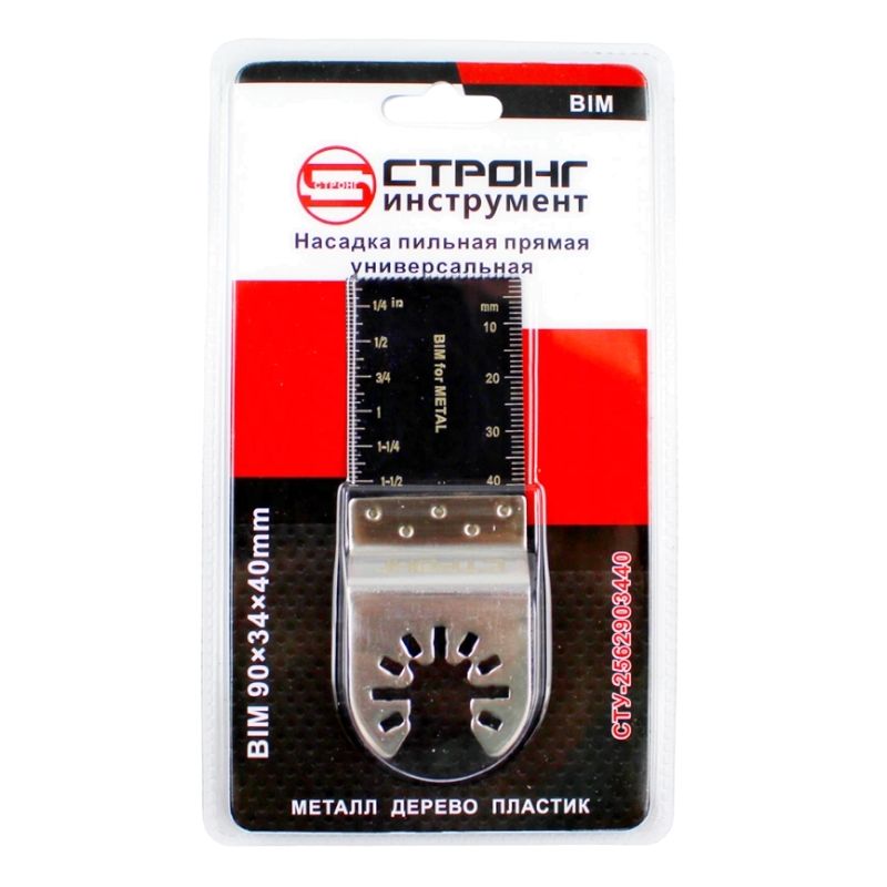 Насадка пильная прямая СТУ-256 BIM 90x34x40мм