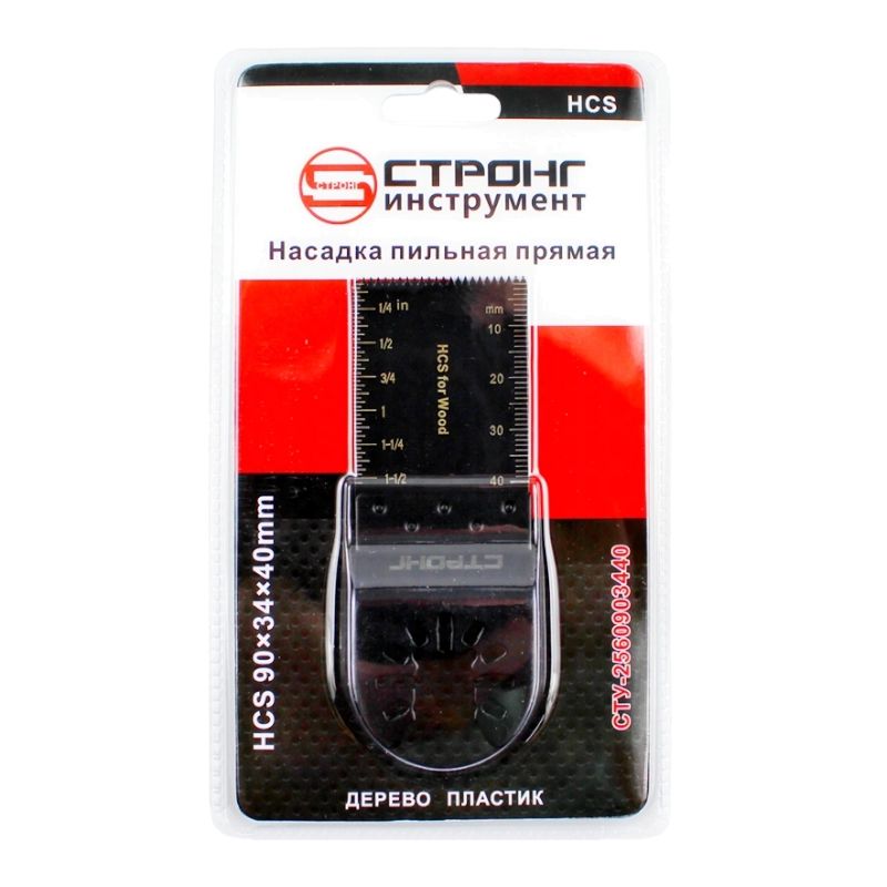Насадка пильная прямая СТУ-256 HCS 90x34x40мм