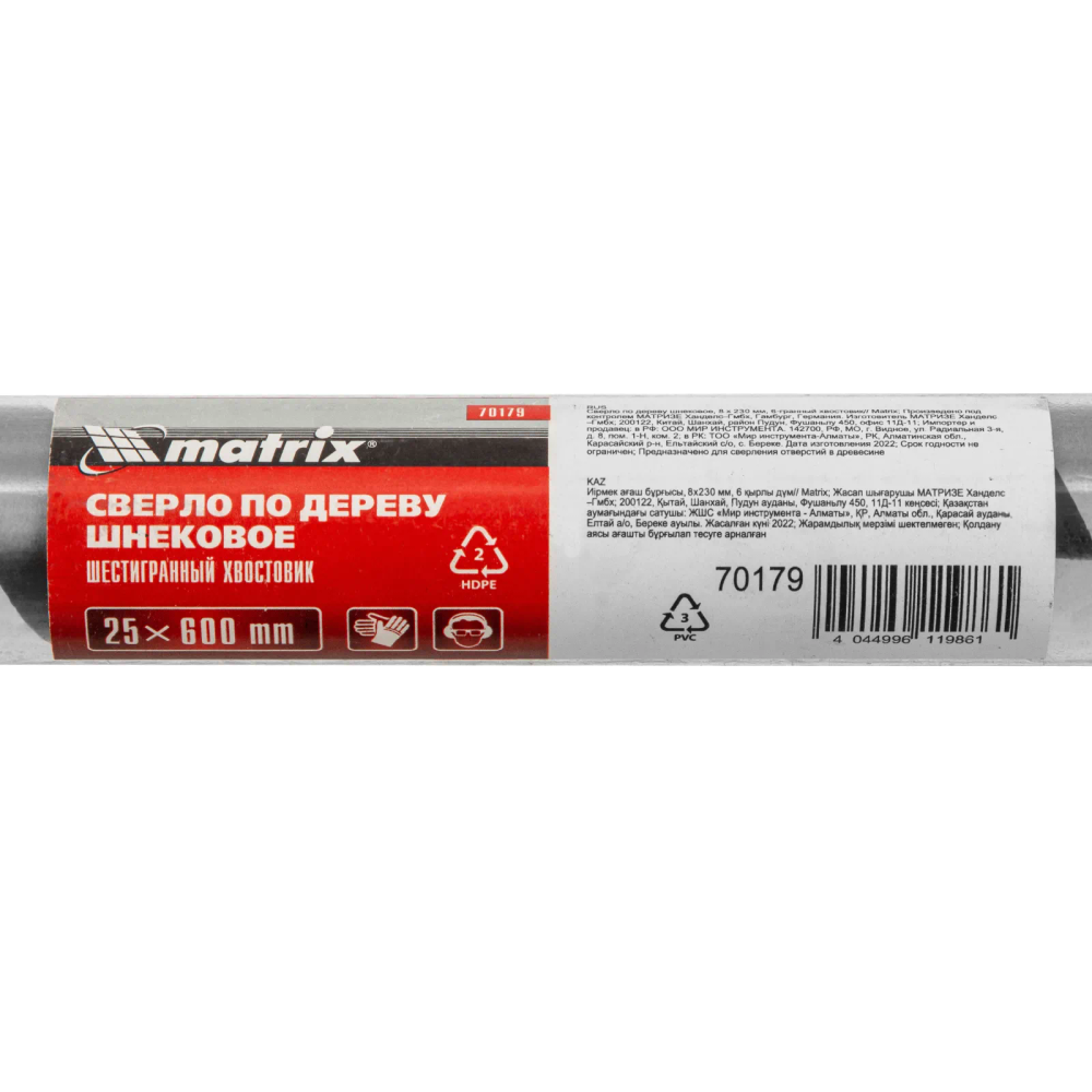 Сверло по дереву шнековое, 25х600 мм, шестигранный хвостовик Matrix - изображение 5