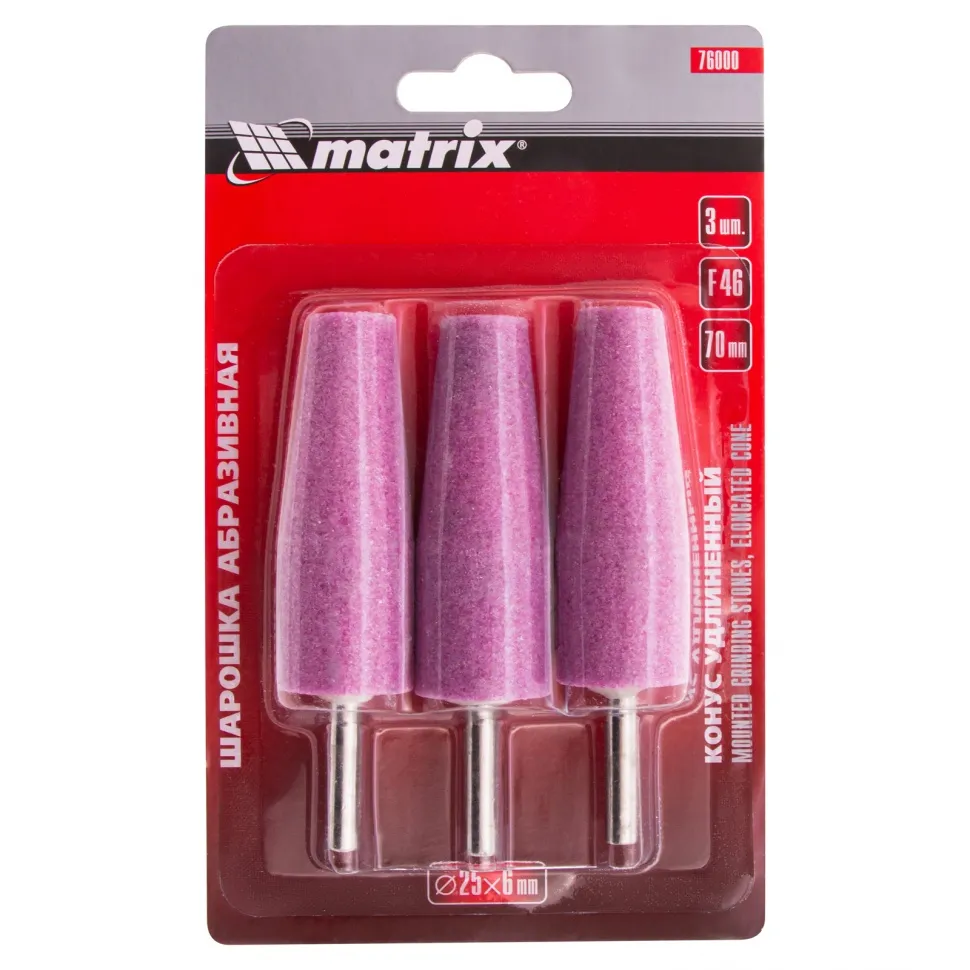 Шарошка абразивная, конус удлиненный, 25х70 x 6 мм, F46, 3 шт Matrix - изображение 6
