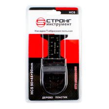 Насадка Т-образная пильная СТУ-258 HCS 90x44x90мм - изображение 4