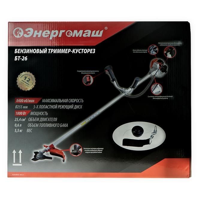 Триммер бензиновый Энергомаш БТ-26 - изображение 2