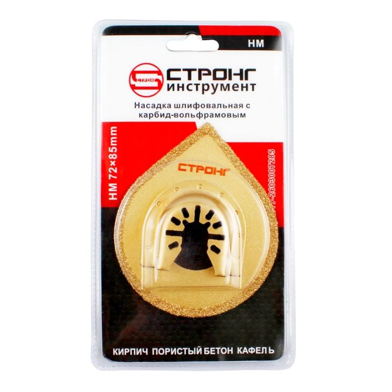 Насадка шлифовальная с карбид-вольфрамовым СТУ-260 HM 72x85мм