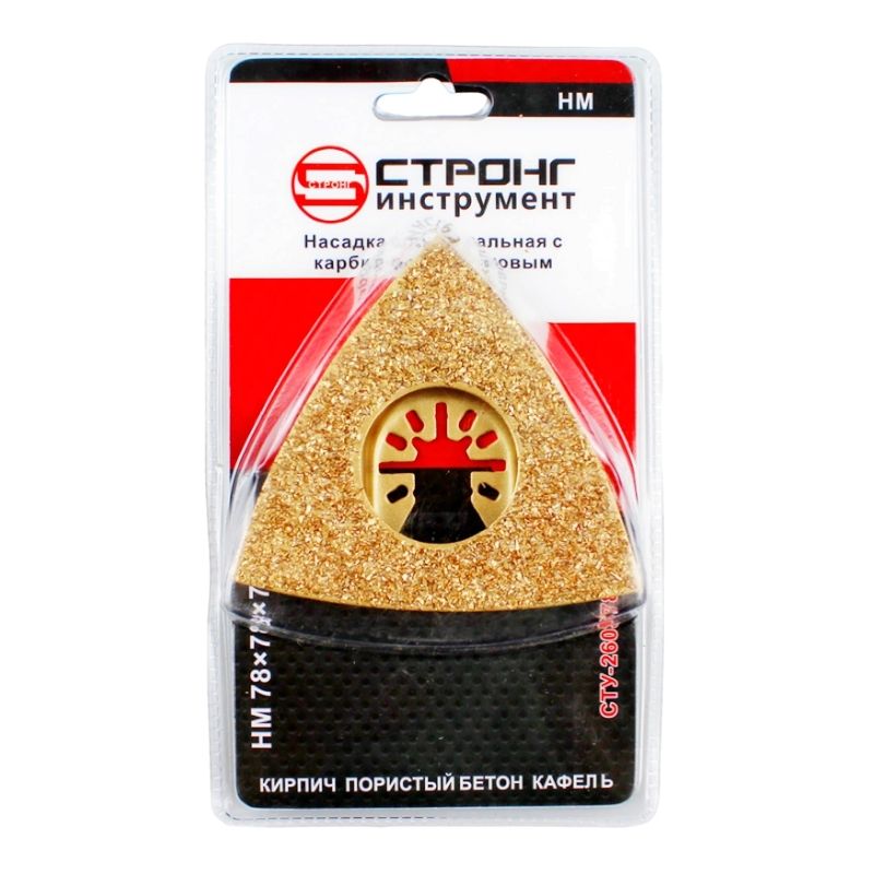 Насадка шлифовальная с карбид-вольфрамовым СТУ-260 HM 78xx78x78мм - изображение 3