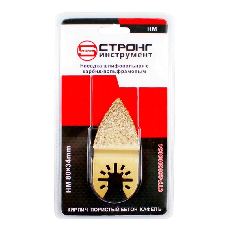 Насадка шлифовальная с карбид-вольфрамовым СТУ-260 HM 80x34мм - изображение 2