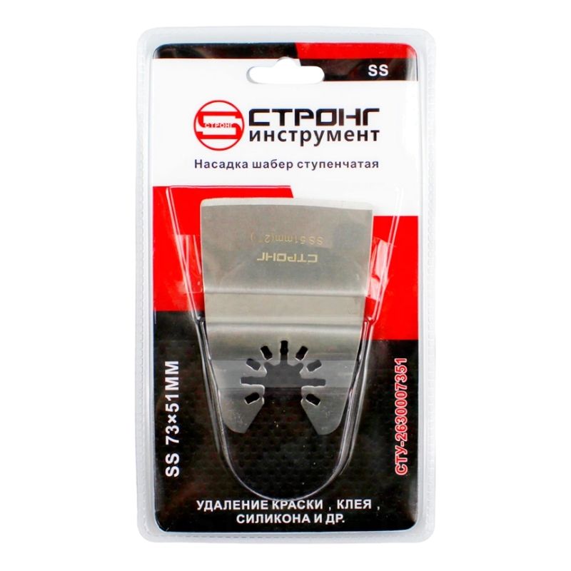 Насадка шабер СТУ-263 ступенчатая SS 73x51мм - изображение 2