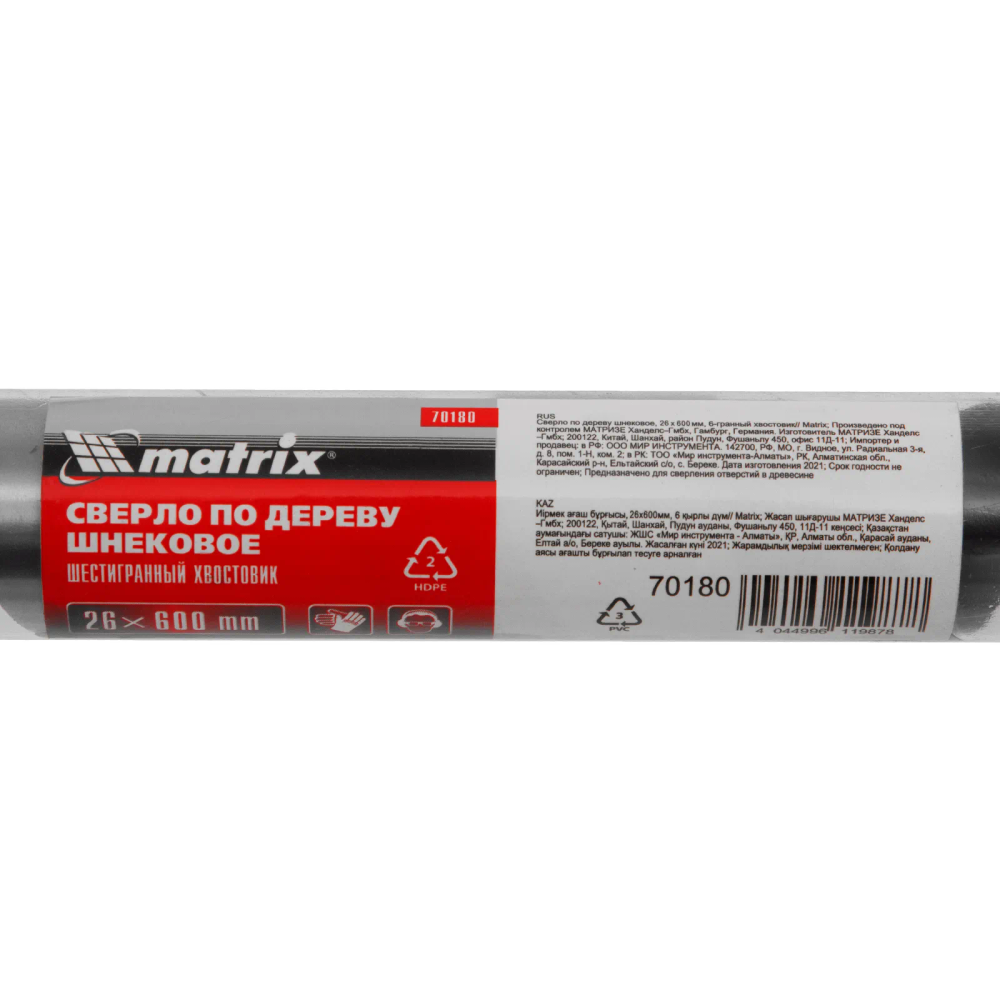 Сверло по дереву шнековое, 26х600 мм, шестигранный хвостовик Matrix - изображение 5