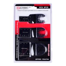 Набор насадок СТУ-267 для МФИ 3PCS УНИВЕРСАЛЬНЫЙ - изображение 2