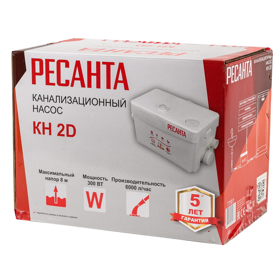 Насос канализационный Ресанта КН 2D - изображение 14
