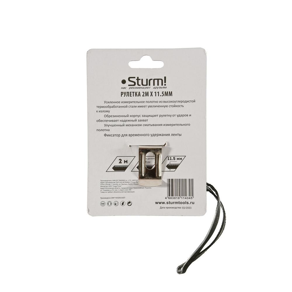 Рулетка мини 2x11.5мм, обрезиненный корпус, Sturm! 2010-12-2-12 - изображение 4