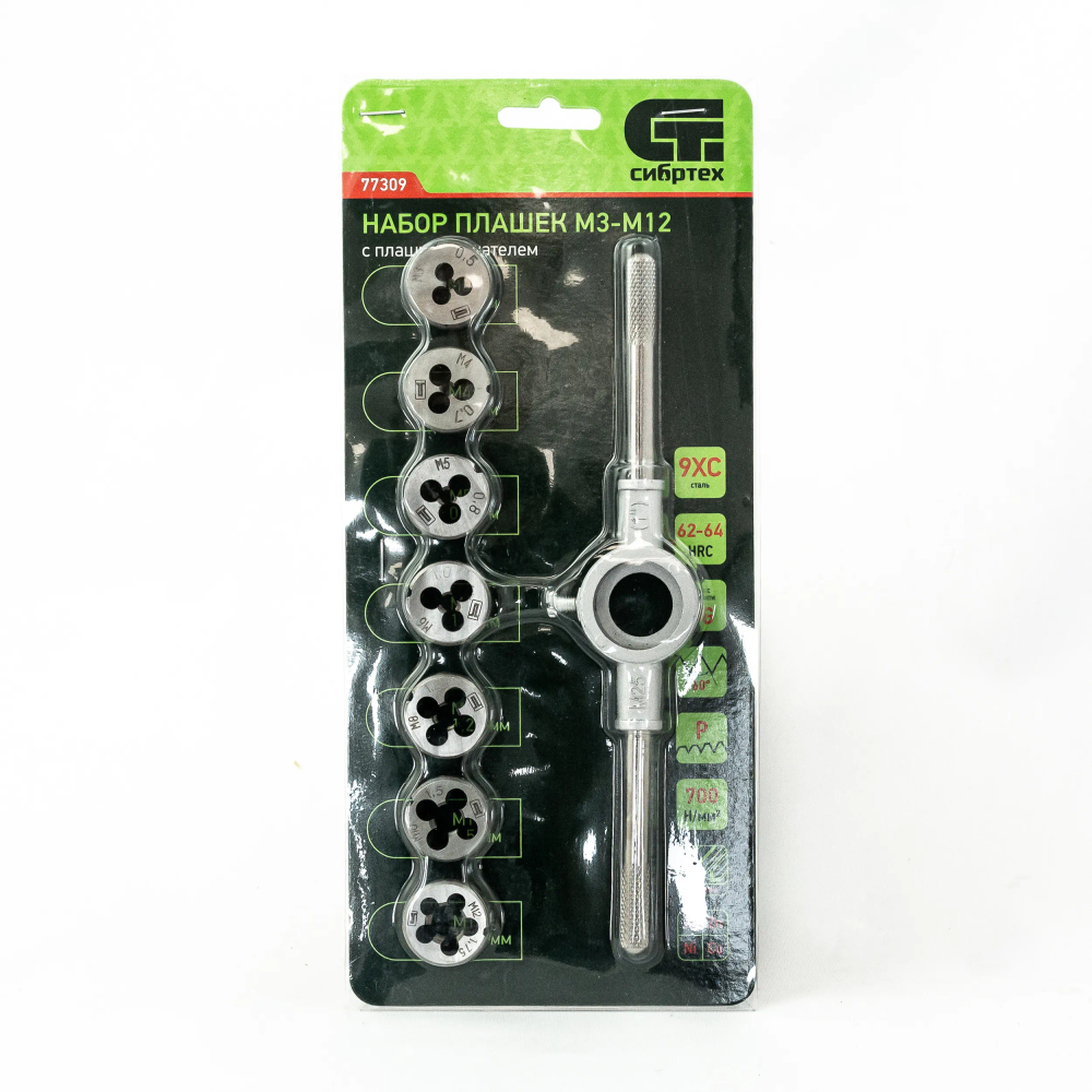 Набор плашек М3-М12, 8 предметов Сибртех - изображение 5