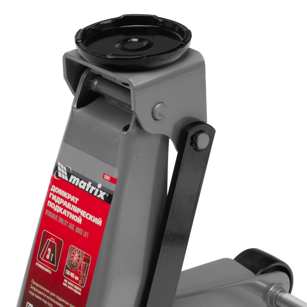 Домкрат гидравлический подкатной профессиональный, быстрый подъем, 3 т, 130-465 мм. Quick Matrix - изображение 9