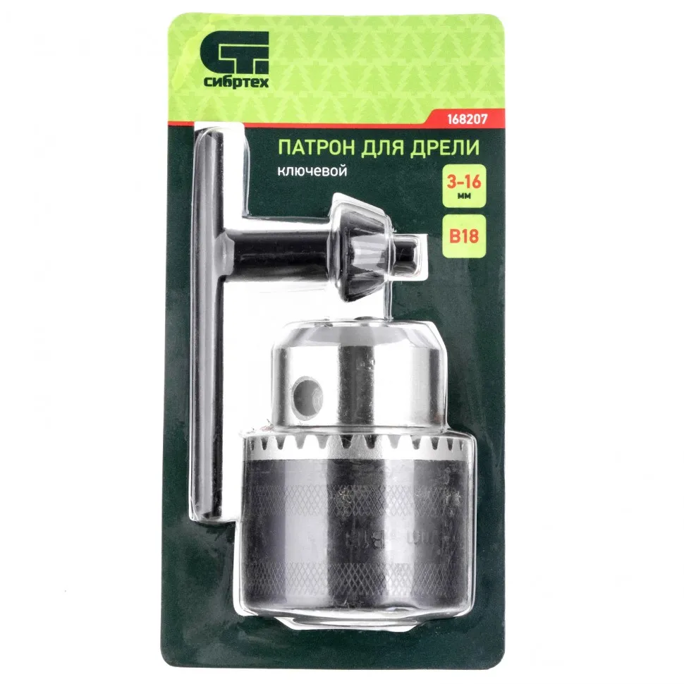 Патрон для дрели ключевой, 3-16 мм, В18 Сибртех - изображение 6
