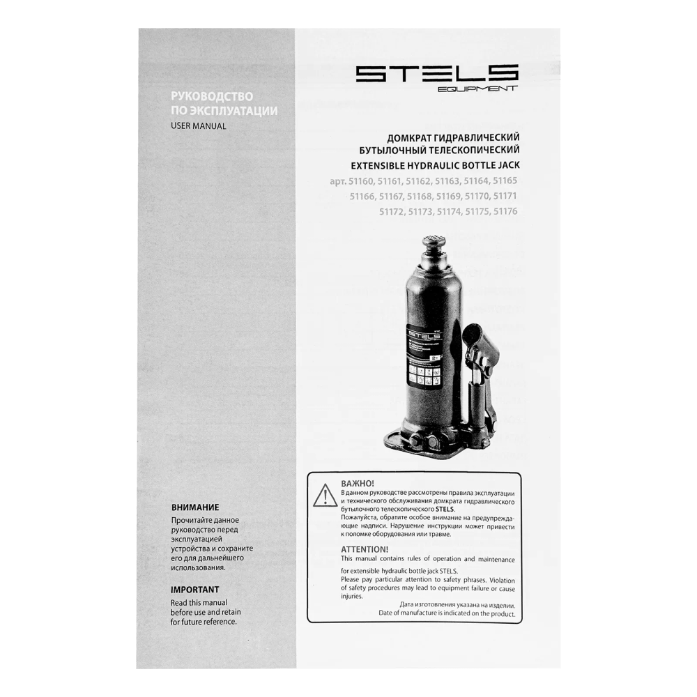 Домкрат гидравлический бутылочный, 3 т, h подъема 188-363 мм Stels - изображение 10