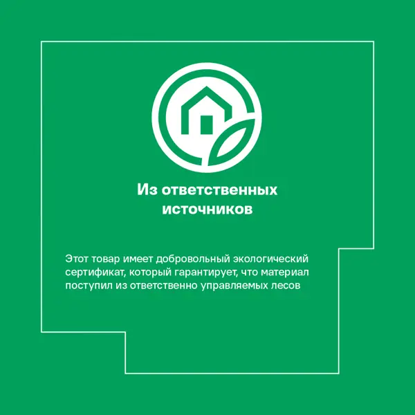 Плита ОСП-3 Ultralam 11 мм 2500x1250 мм 3.125 м2 - изображение 7