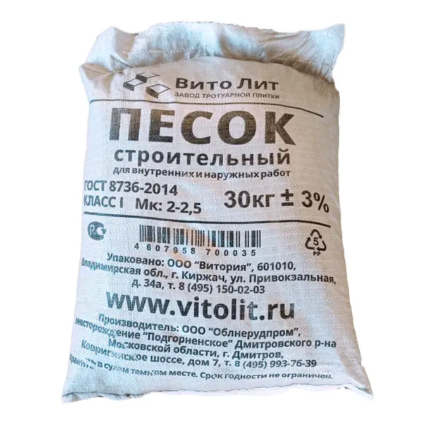 Песок строительный ВИТОЛИТ 30 кг