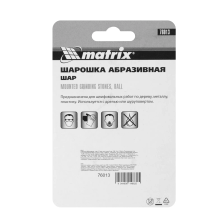 Шарошка абразивная, шар, 30 x 6 мм, F46, 3 шт Matrix - изображение 10