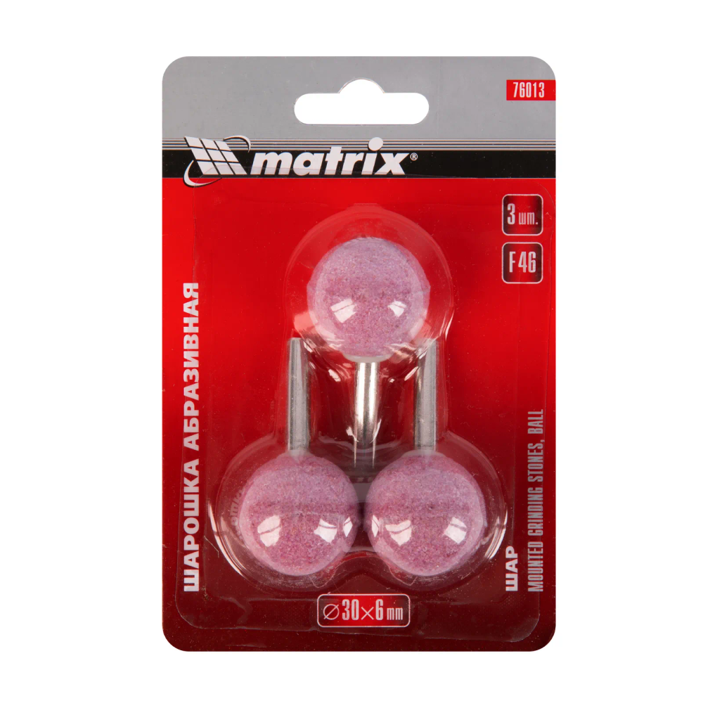Шарошка абразивная, шар, 30 x 6 мм, F46, 3 шт Matrix - изображение 4