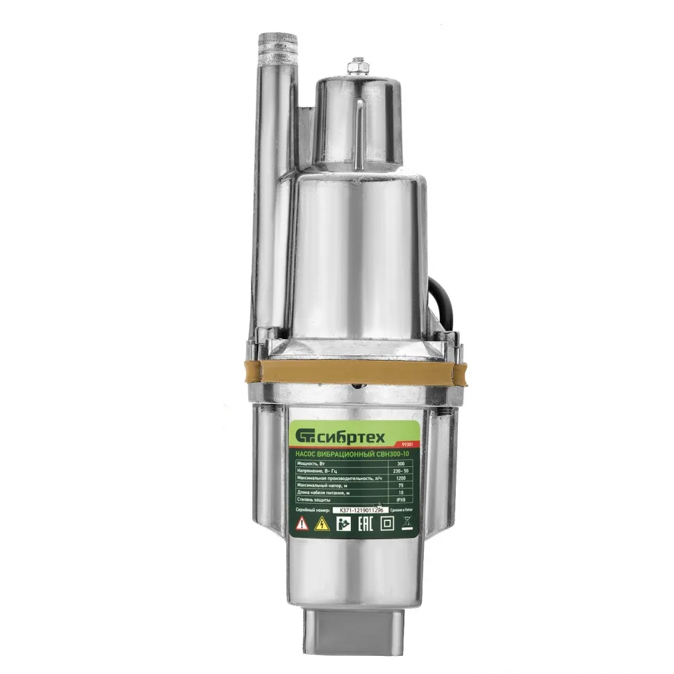 Вибрационный насос Сибртех СВН300-10, верхний забор, 300 Вт, напор 75 м, 1200 л/ч, кабель 10 м - изображение 3