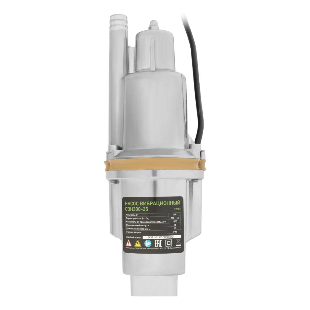 Вибрационный насос Сибртех СВН300-25, верхний забор, 300 Вт, напор 75 м, 1200 л/ч, кабель 25 м - изображение 2