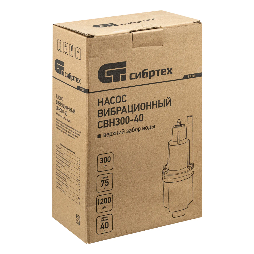 Вибрационный насос Сибртех СВН300-40, верхний забор, 300 Вт, напор 75 м, 1200 л/ч, кабель 40 м - изображение 17