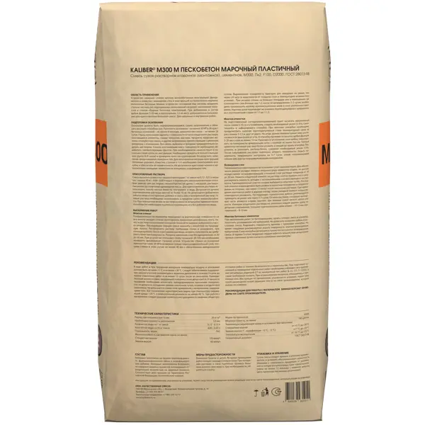Пескобетон М300 Kaliber 40 кг - изображение 2