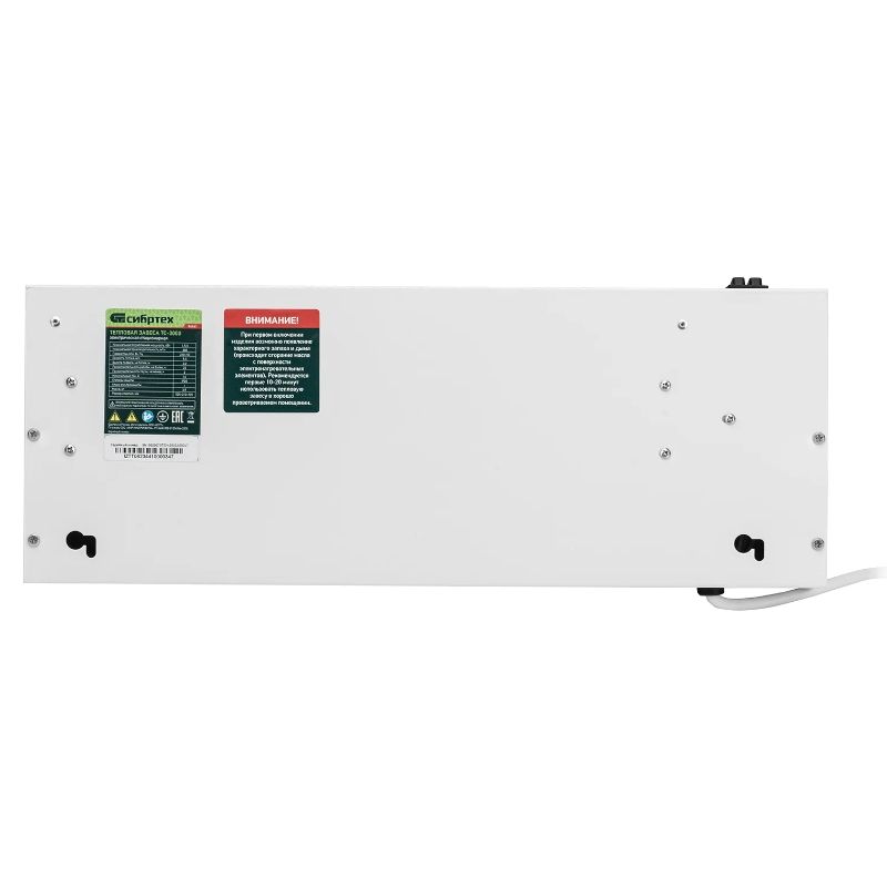 Тепловая завеса СИБРТЕХ ТС-3000 230 В 3 реж. 1500/3000Вт - изображение 5