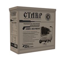 Компрессор масляный коаксиальный СТАВР КМК-30/1800 - изображение 4