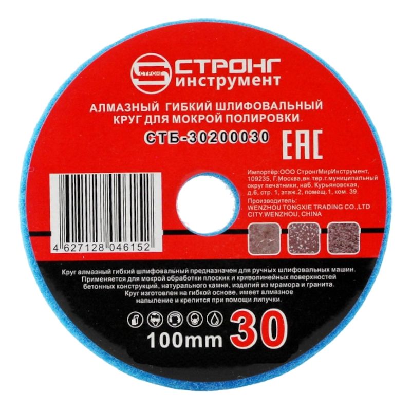 стб-302 АГШК STRONG d100 #З0 - изображение 2