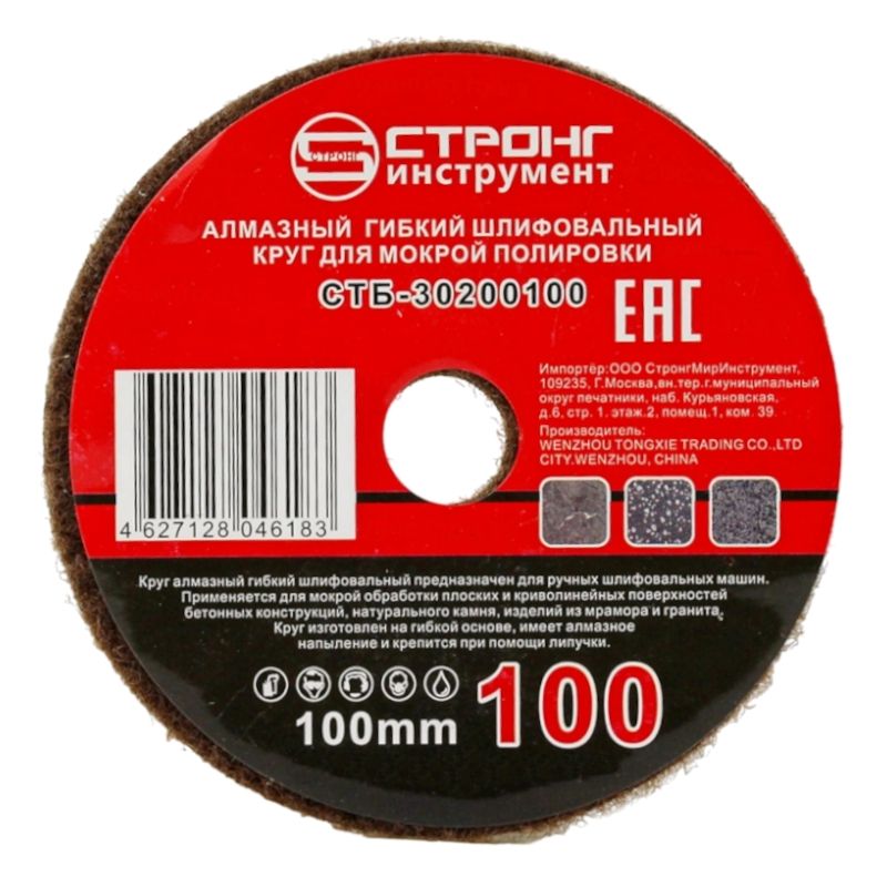 стб-302 АГШК STRONG d100 #100 - изображение 2