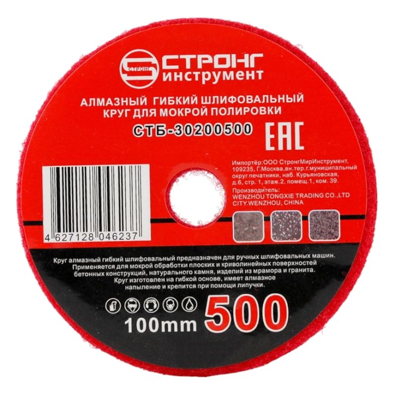 стб-302 АГШК STRONG d100 #500 - изображение 2