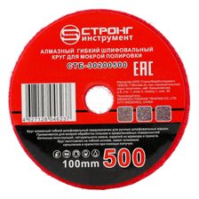 стб-302 АГШК STRONG d100 #500 - изображение 4