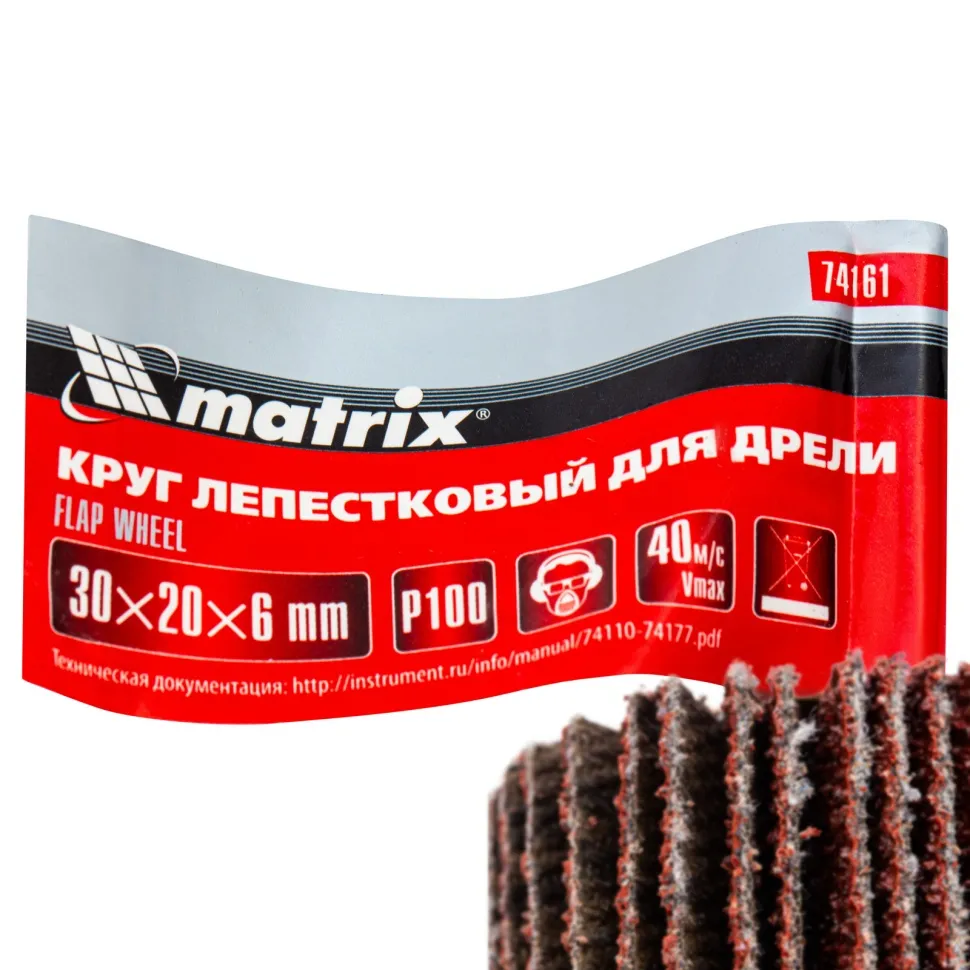 Круг лепестковый для дрели, 30х20х6 мм, P 100 Matrix - изображение 6