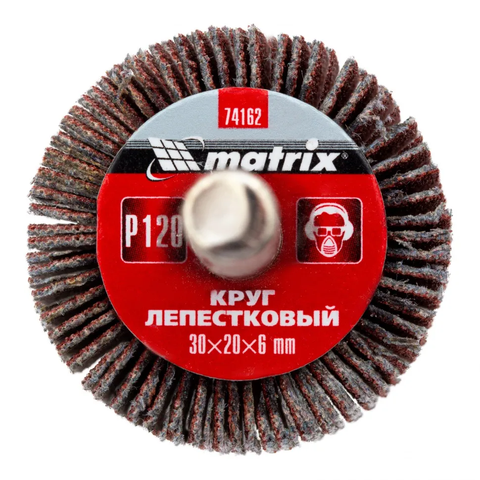 Круг лепестковый для дрели, 30х20х6 мм, P 120 Matrix
