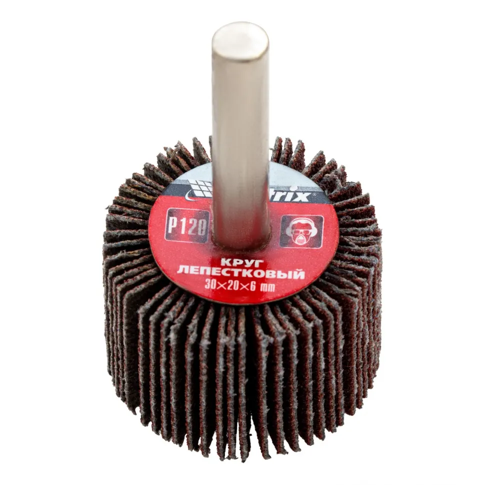 Круг лепестковый для дрели, 30х20х6 мм, P 120 Matrix - изображение 2