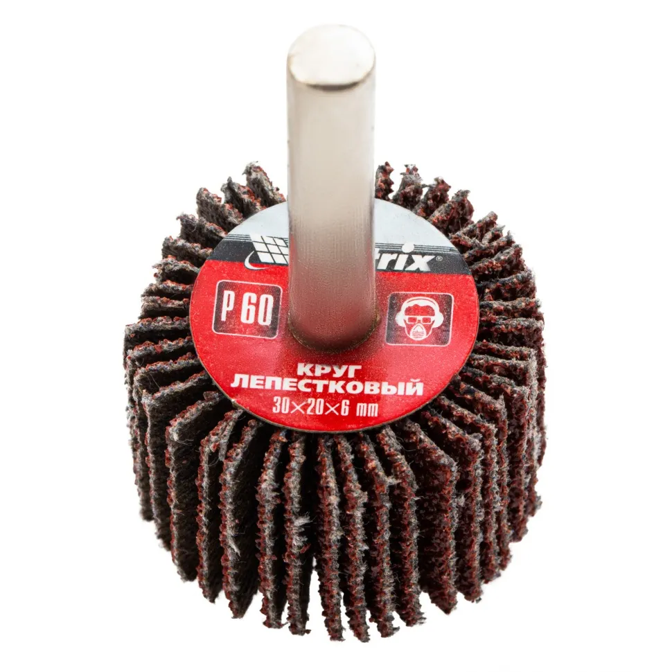 Круг лепестковый для дрели, 30х20х6 мм, P 60 Matrix - изображение 2