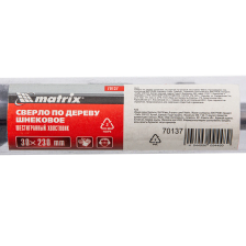 Сверло по дереву шнековое, 30х230 мм, шестигранный хвостовик Matrix - изображение 10