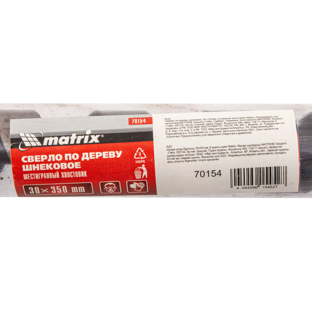 Сверло по дереву шнековое, 30х350 мм, шестигранный хвостовик Matrix - изображение 5