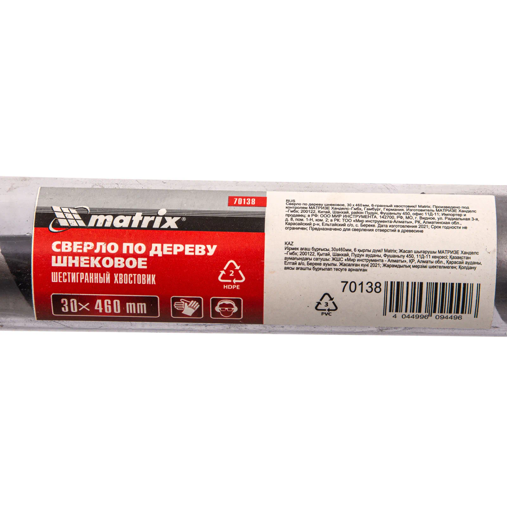 Сверло по дереву шнековое, 30х460 мм, шестигранный хвостовик Matrix - изображение 5