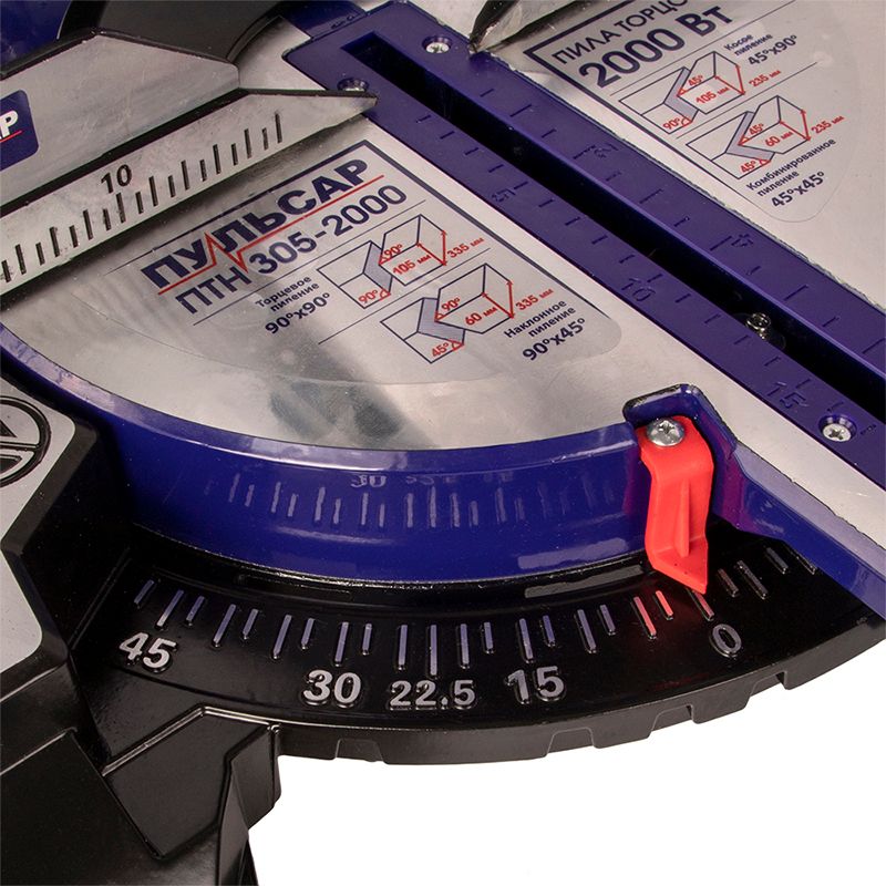 Пила торцовочная Пульсар ПТН 305-2000 - изображение 3