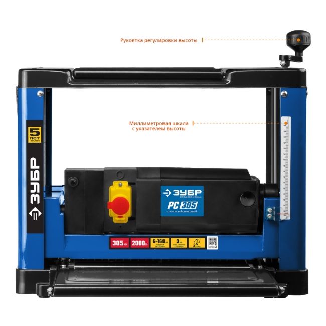 Плашка Сибртех М3х0.5 мм - изображение 3