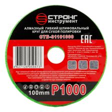 стб-311 АГШК STRONG d100 #1000 - изображение 4