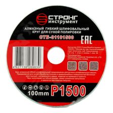 стб-311 АГШК STRONG d100 #1500 - изображение 4