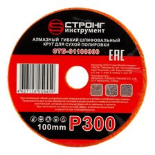 стб-311 АГШК STRONG d100 #300 - изображение 4