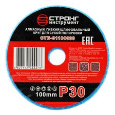 стб-311 АГШК STRONG d100 #30 - изображение 4